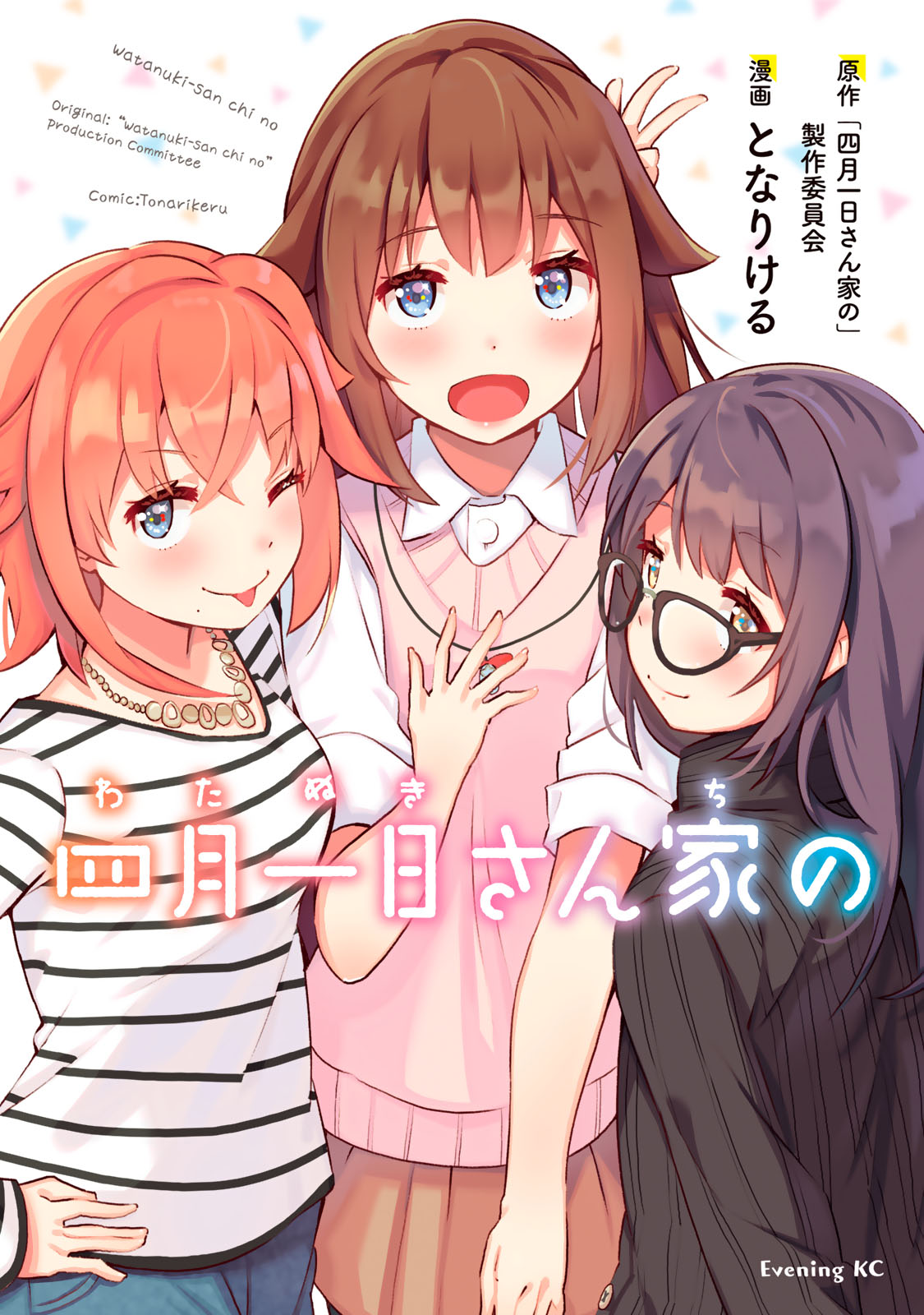 f:id:comicdays_team:20191001130727j:plain