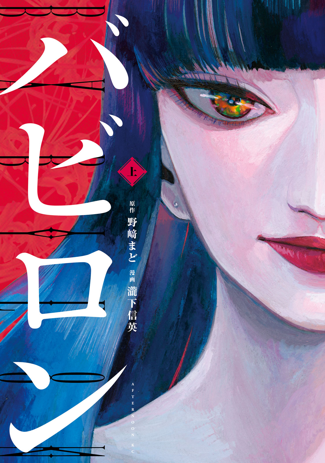 f:id:comicdays_team:20191001130829j:plain