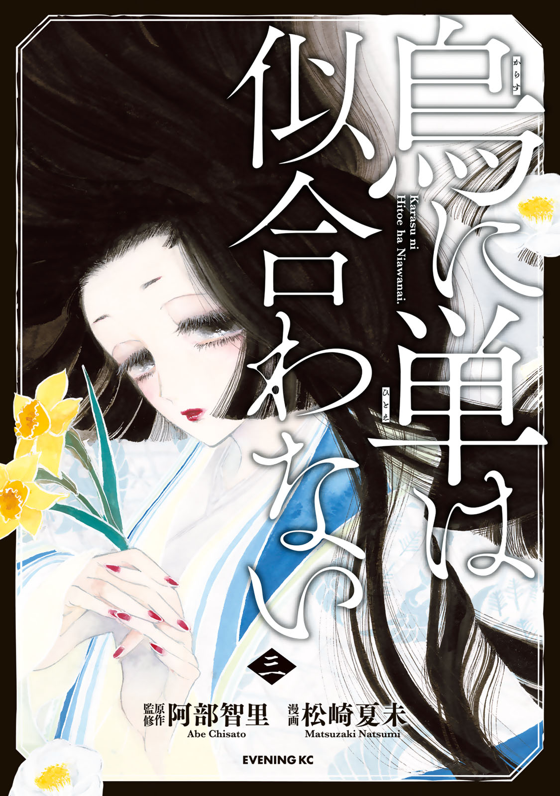 f:id:comicdays_team:20191001130933j:plain