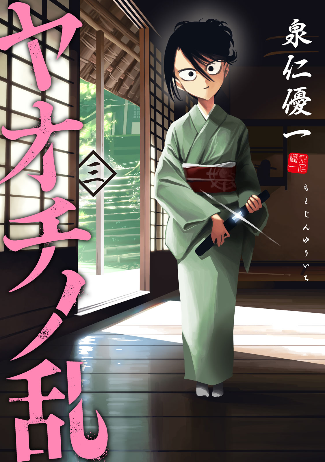 f:id:comicdays_team:20191001131023j:plain