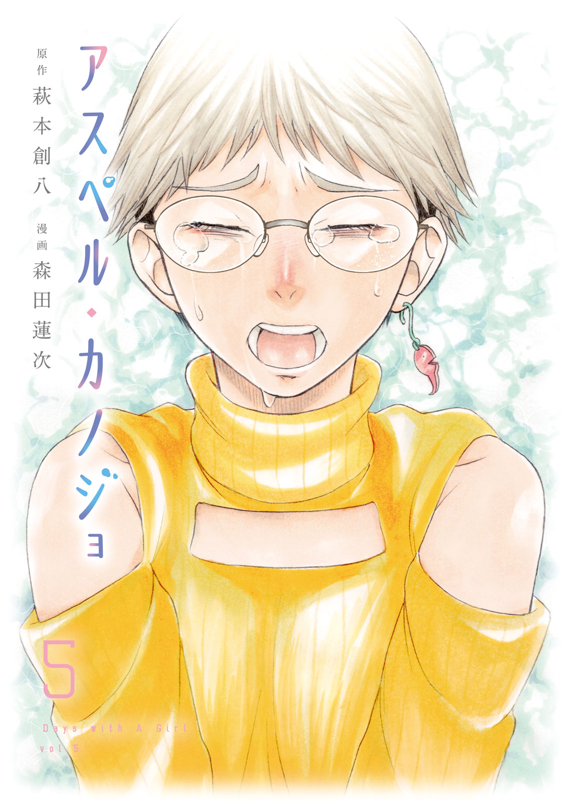 f:id:comicdays_team:20191001131137j:plain