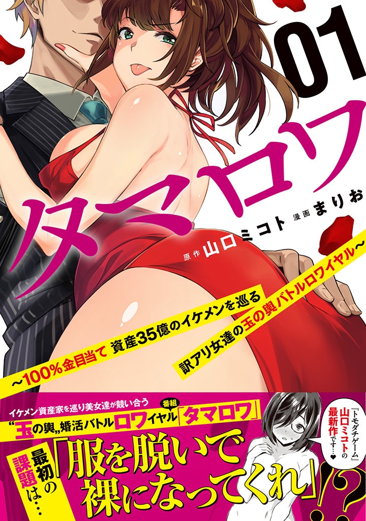 f:id:comicdays_team:20191015221649j:plain