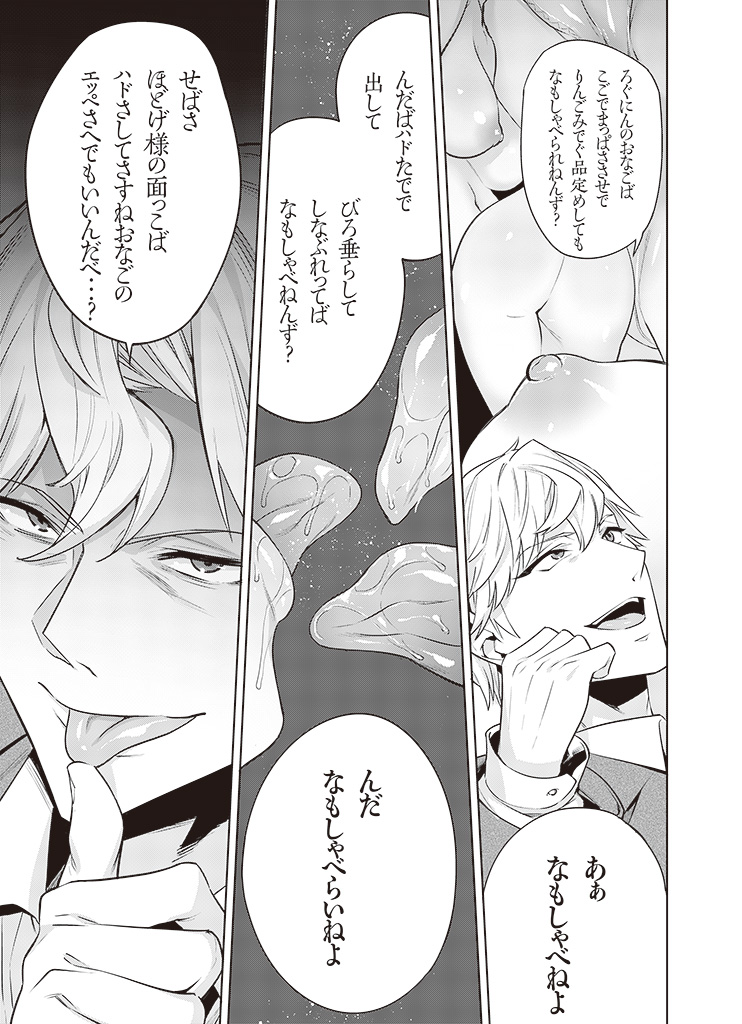 f:id:comicdays_team:20191018010237j:plain