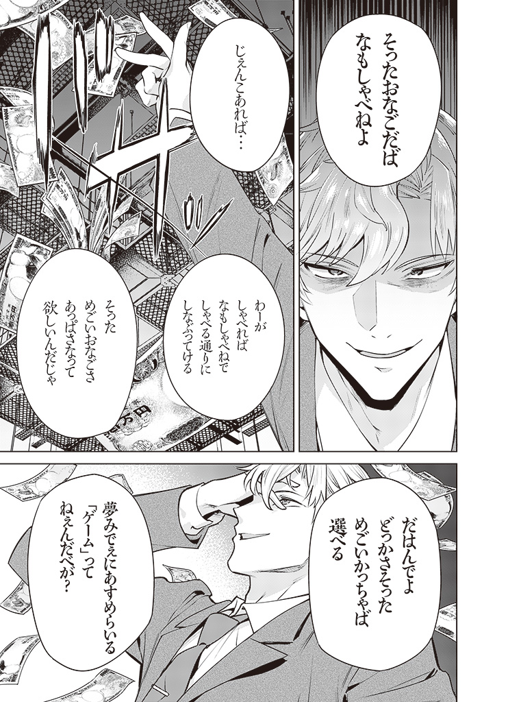 f:id:comicdays_team:20191018010246j:plain