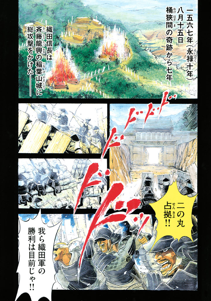 f:id:comicdays_team:20191028224703j:plain f:id:comicdays_team:20191028224703j:plain
