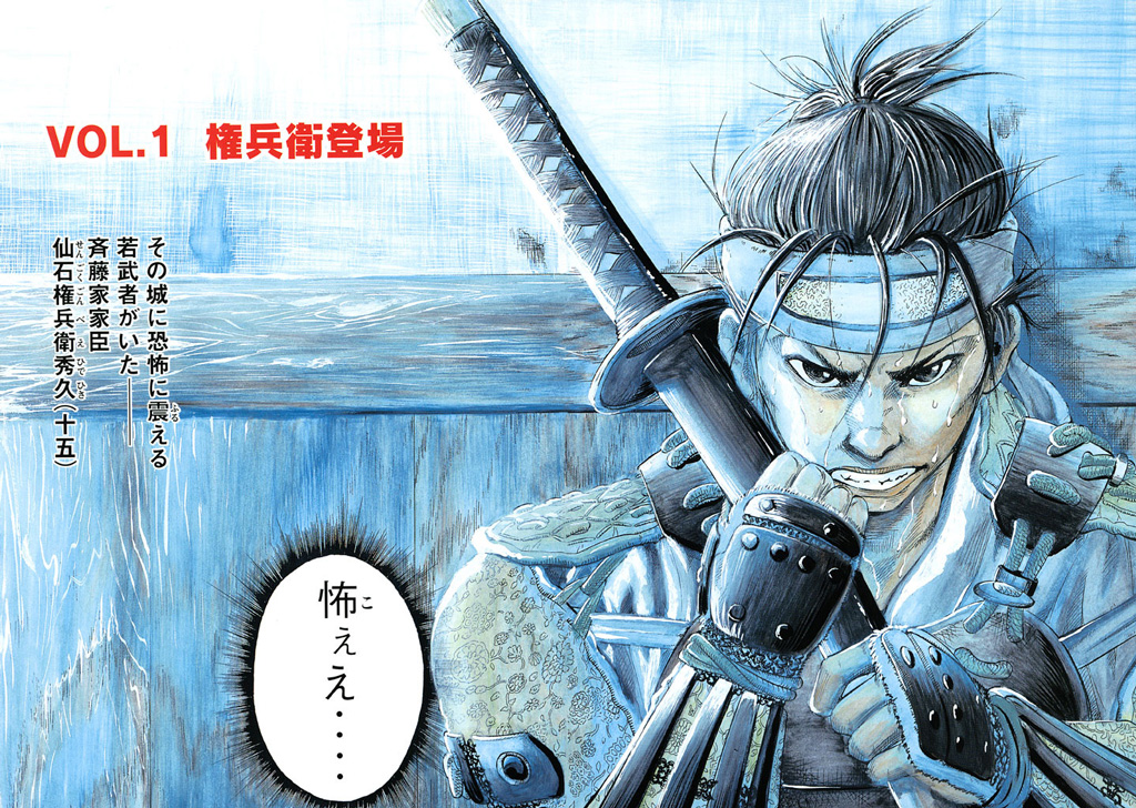 f:id:comicdays_team:20191028224703j:plain f:id:comicdays_team:20191028224703j:plain