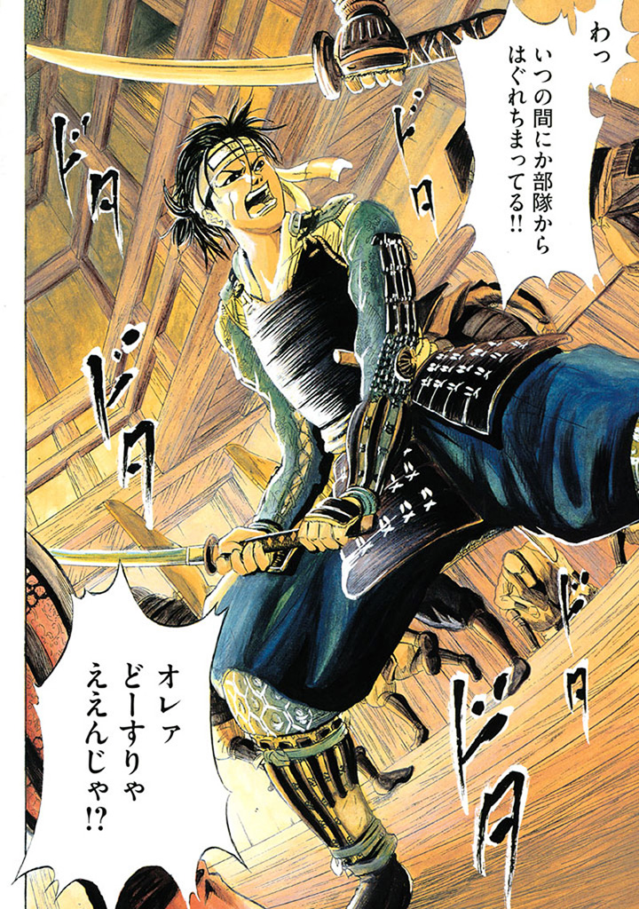 f:id:comicdays_team:20191028224703j:plain f:id:comicdays_team:20191028224703j:plain