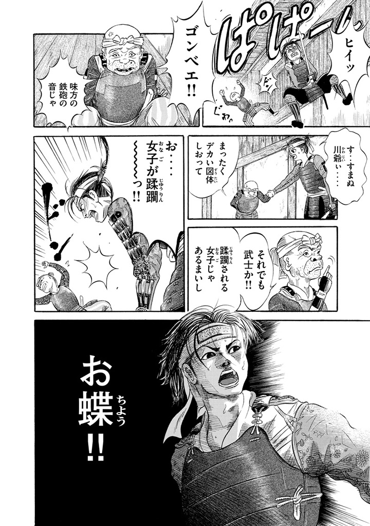 f:id:comicdays_team:20191028224703j:plain f:id:comicdays_team:20191028224703j:plain