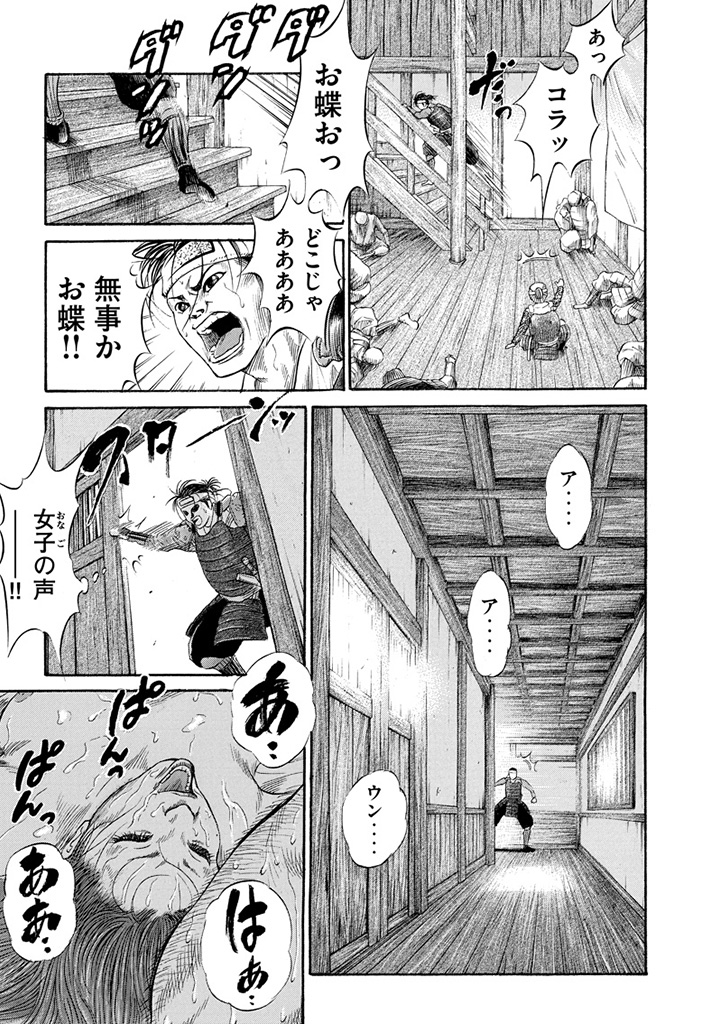 f:id:comicdays_team:20191028224703j:plain f:id:comicdays_team:20191028224703j:plain