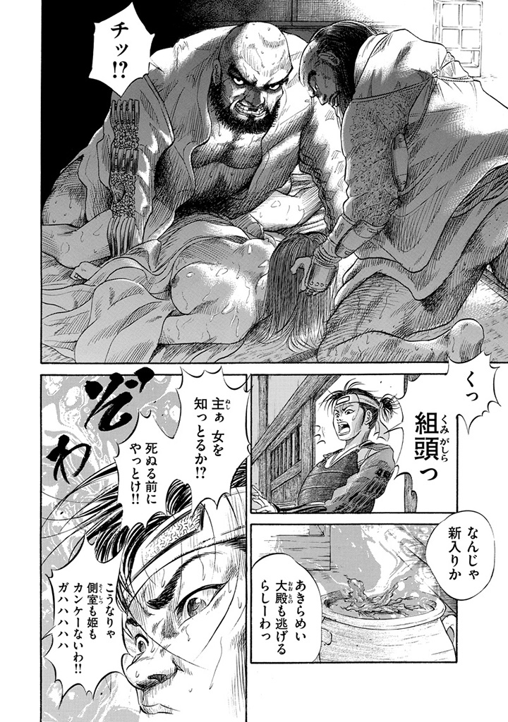 f:id:comicdays_team:20191028224703j:plain f:id:comicdays_team:20191028224703j:plain