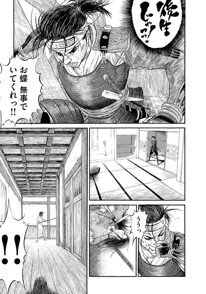 f:id:comicdays_team:20191028224703j:plain f:id:comicdays_team:20191028224703j:plain
