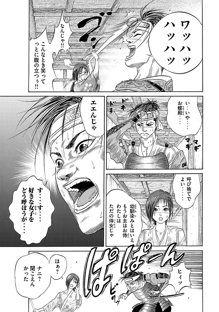 f:id:comicdays_team:20191028224703j:plain f:id:comicdays_team:20191028224703j:plain