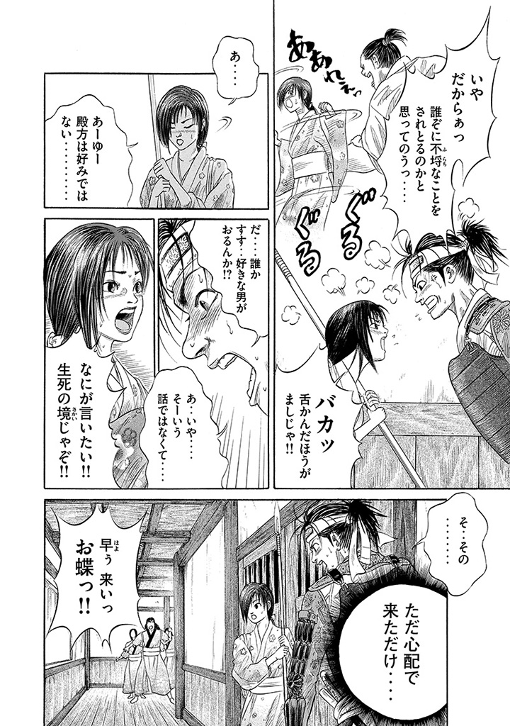 f:id:comicdays_team:20191028224703j:plain f:id:comicdays_team:20191028224703j:plain