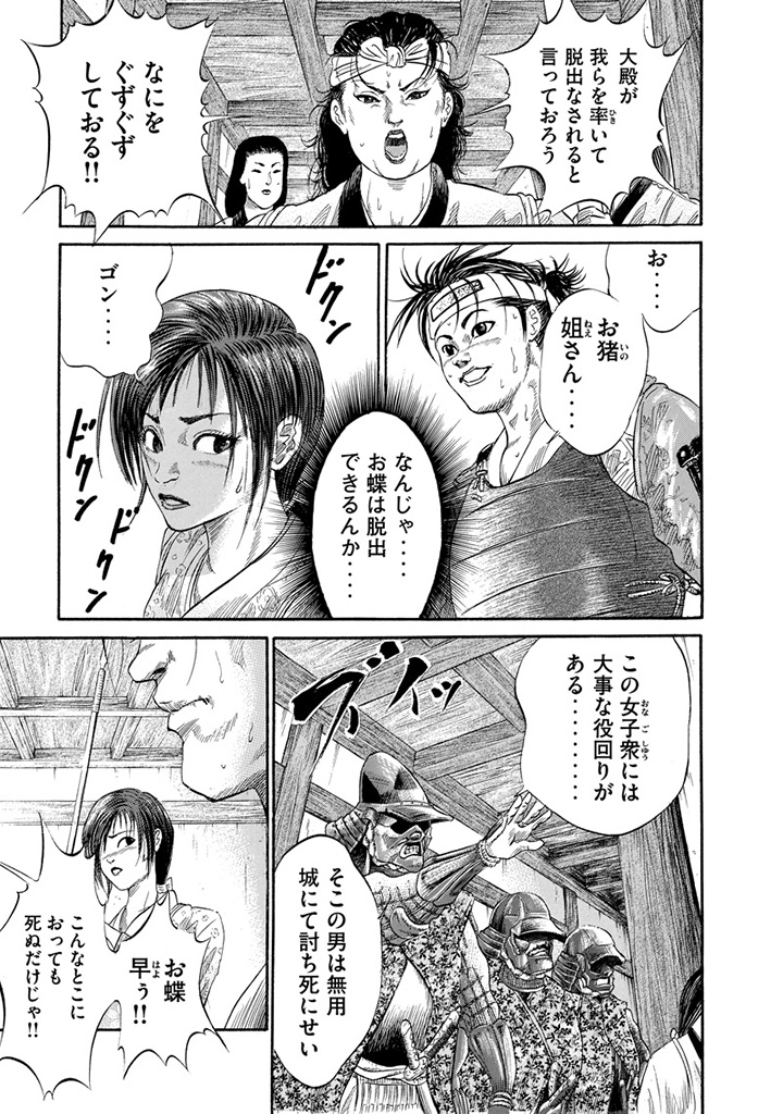 f:id:comicdays_team:20191028224703j:plain f:id:comicdays_team:20191028224703j:plain