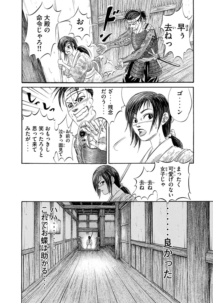 f:id:comicdays_team:20191028224703j:plain f:id:comicdays_team:20191028224703j:plain