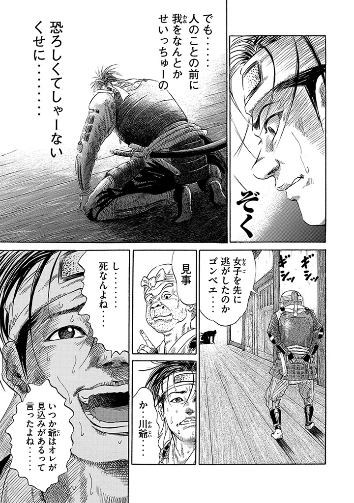 f:id:comicdays_team:20191028224703j:plain f:id:comicdays_team:20191028224703j:plain