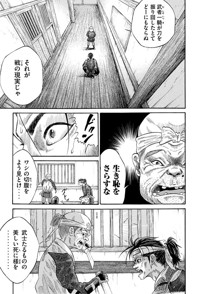 f:id:comicdays_team:20191028224703j:plain f:id:comicdays_team:20191028224703j:plain