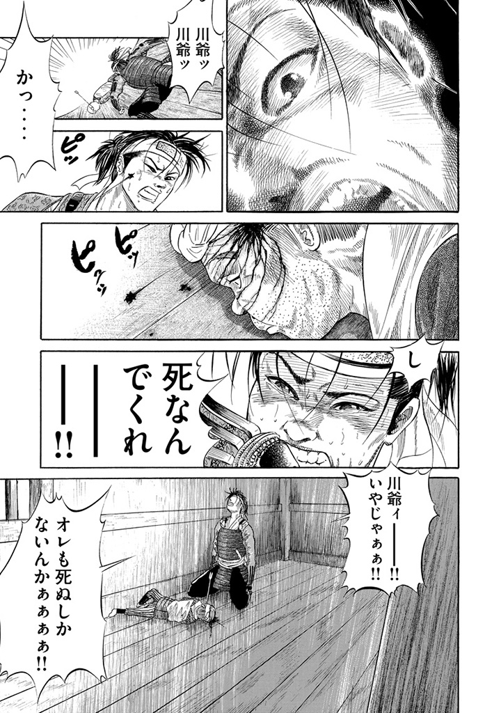 f:id:comicdays_team:20191028224703j:plain f:id:comicdays_team:20191028224703j:plain
