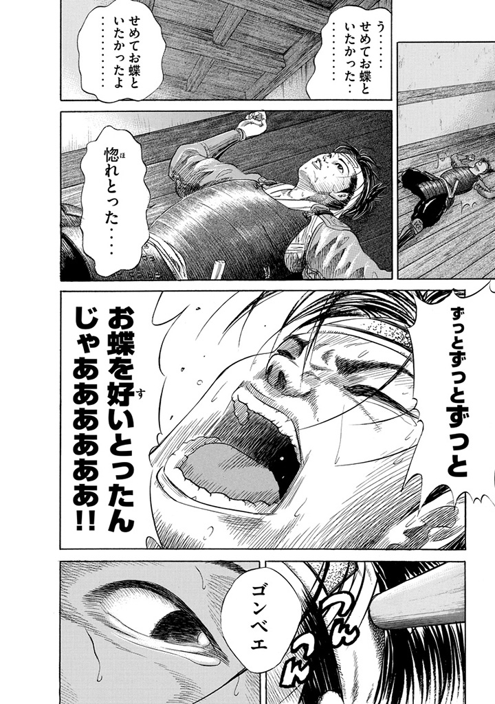 f:id:comicdays_team:20191028224703j:plain f:id:comicdays_team:20191028224703j:plain