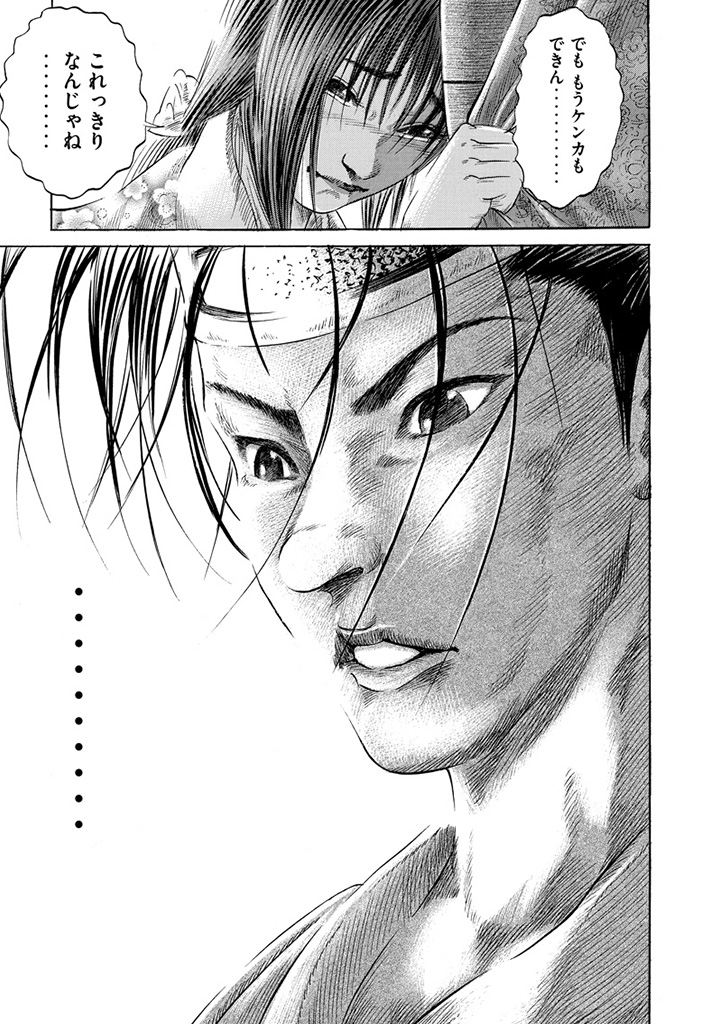f:id:comicdays_team:20191028224703j:plain f:id:comicdays_team:20191028224703j:plain