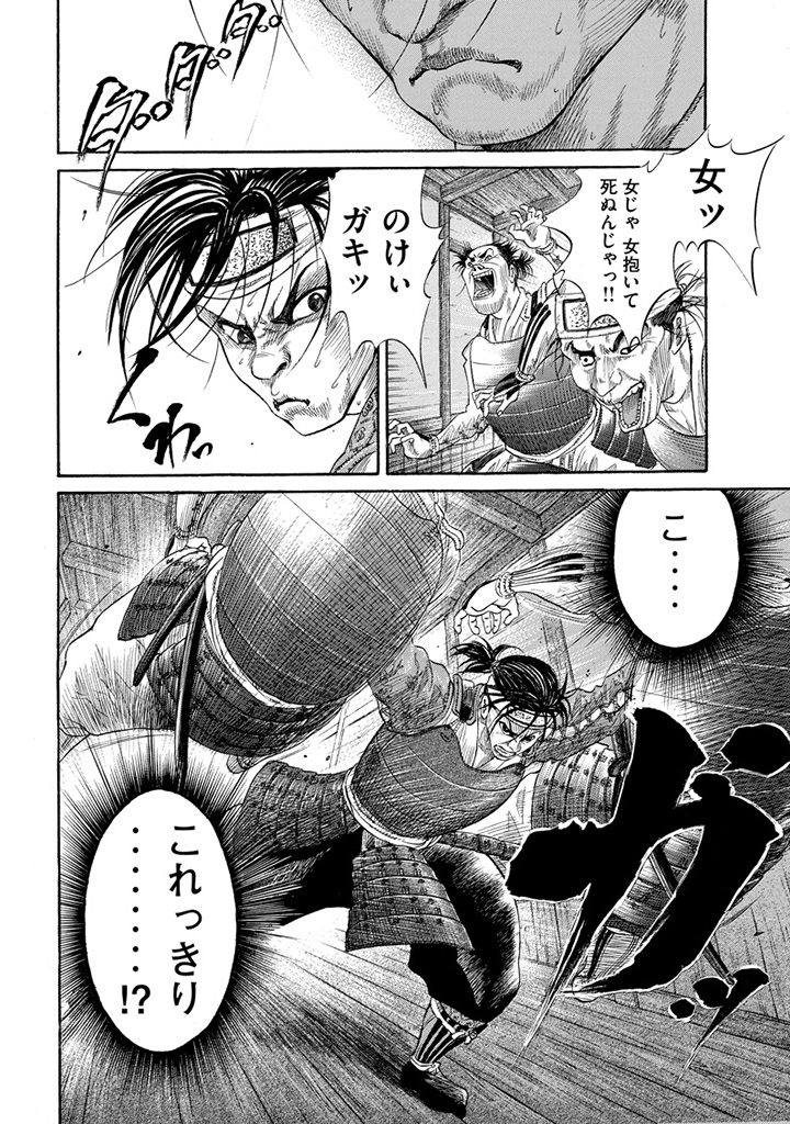 f:id:comicdays_team:20191028224703j:plain f:id:comicdays_team:20191028224703j:plain