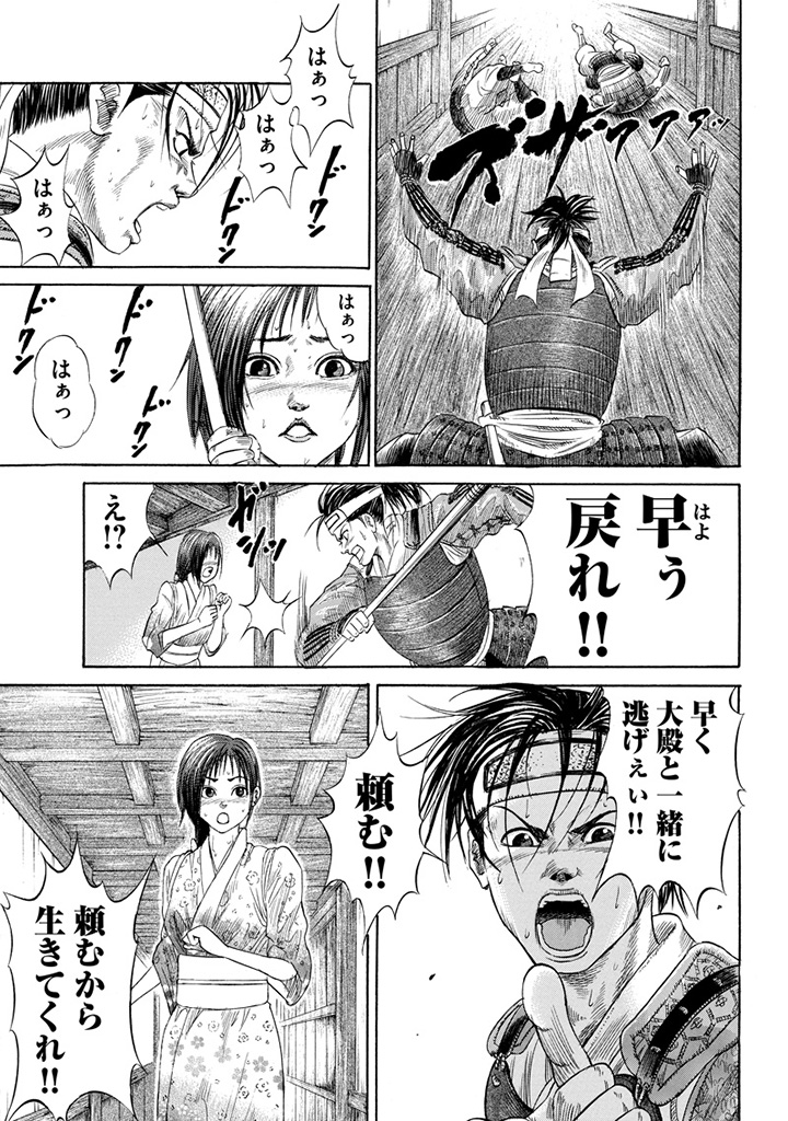 f:id:comicdays_team:20191028224703j:plain f:id:comicdays_team:20191028224703j:plain