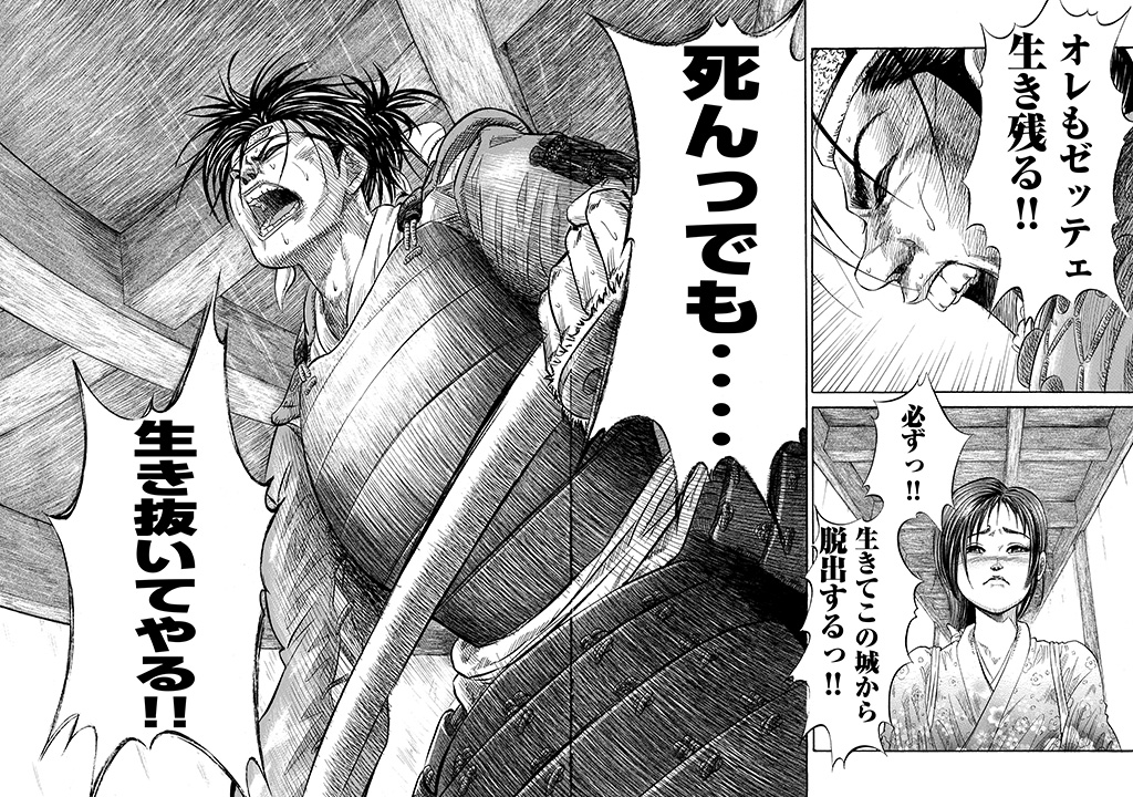 f:id:comicdays_team:20191028224703j:plain f:id:comicdays_team:20191028224703j:plain