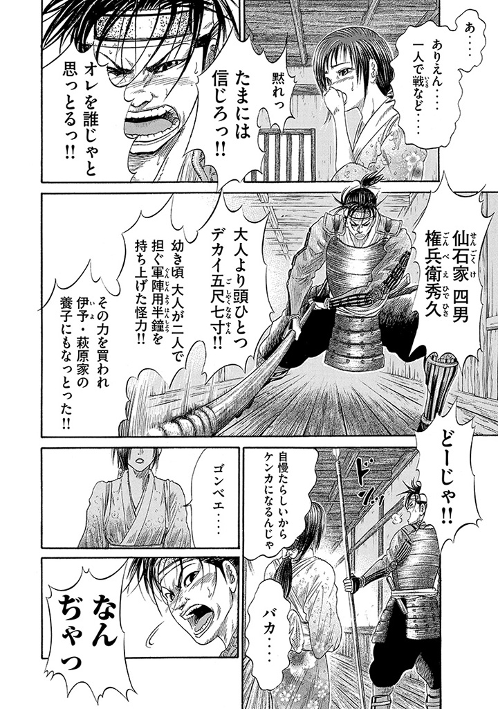 f:id:comicdays_team:20191028224703j:plain f:id:comicdays_team:20191028224703j:plain