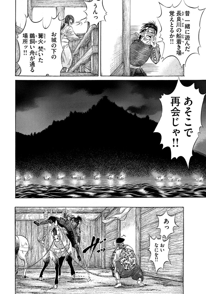 f:id:comicdays_team:20191028224703j:plain f:id:comicdays_team:20191028224703j:plain