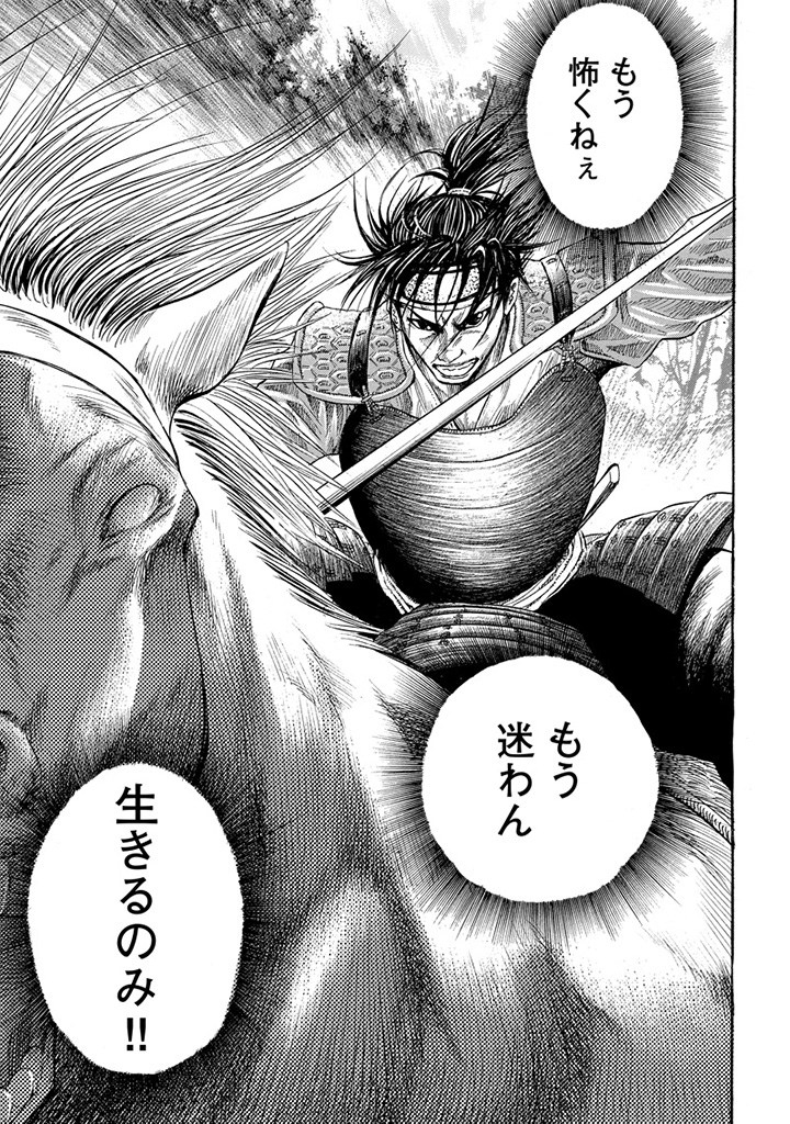 f:id:comicdays_team:20191028224703j:plain f:id:comicdays_team:20191028224703j:plain
