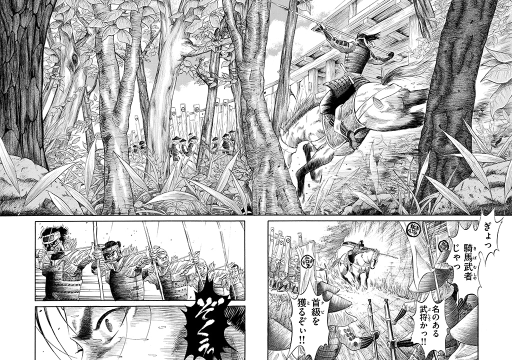 f:id:comicdays_team:20191028224703j:plain f:id:comicdays_team:20191028224703j:plain