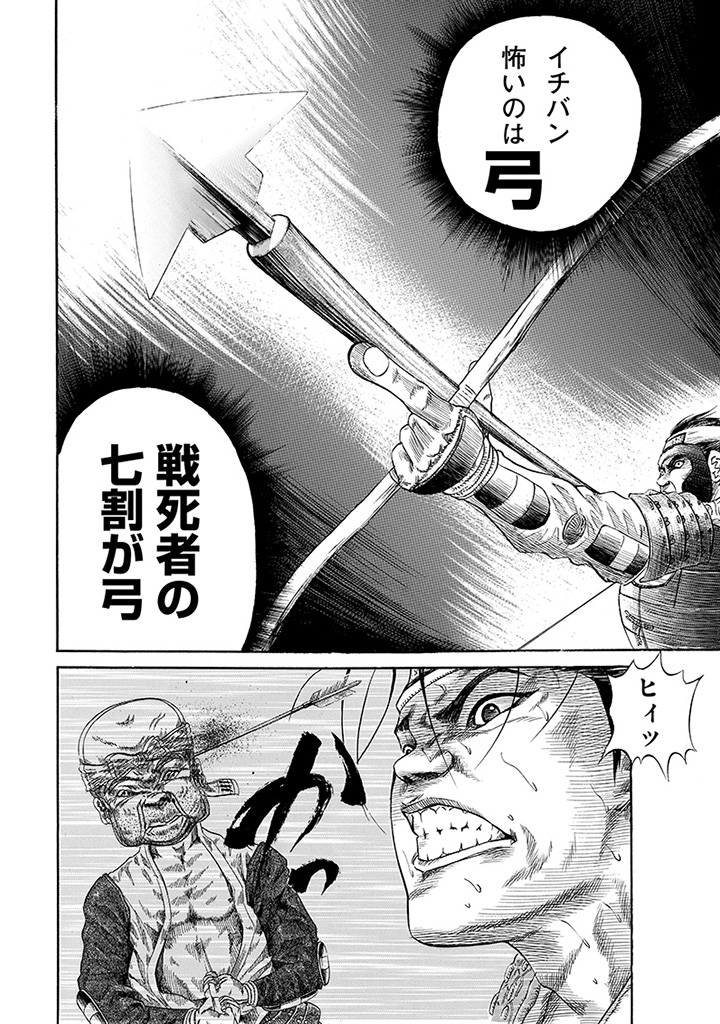 f:id:comicdays_team:20191028224703j:plain f:id:comicdays_team:20191028224703j:plain