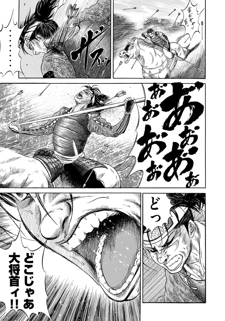 f:id:comicdays_team:20191028224703j:plain f:id:comicdays_team:20191028224703j:plain
