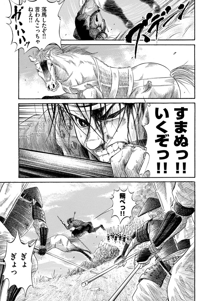 f:id:comicdays_team:20191028224703j:plain f:id:comicdays_team:20191028224703j:plain