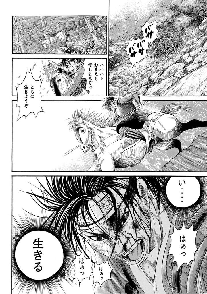 f:id:comicdays_team:20191028224703j:plain f:id:comicdays_team:20191028224703j:plain