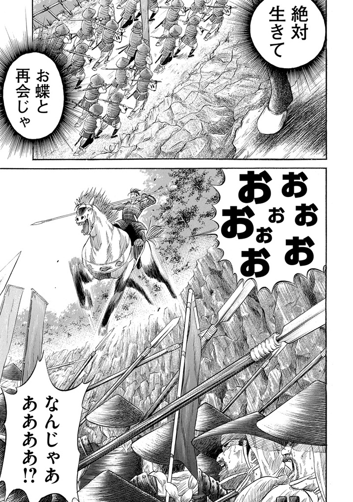 f:id:comicdays_team:20191028224703j:plain f:id:comicdays_team:20191028224703j:plain