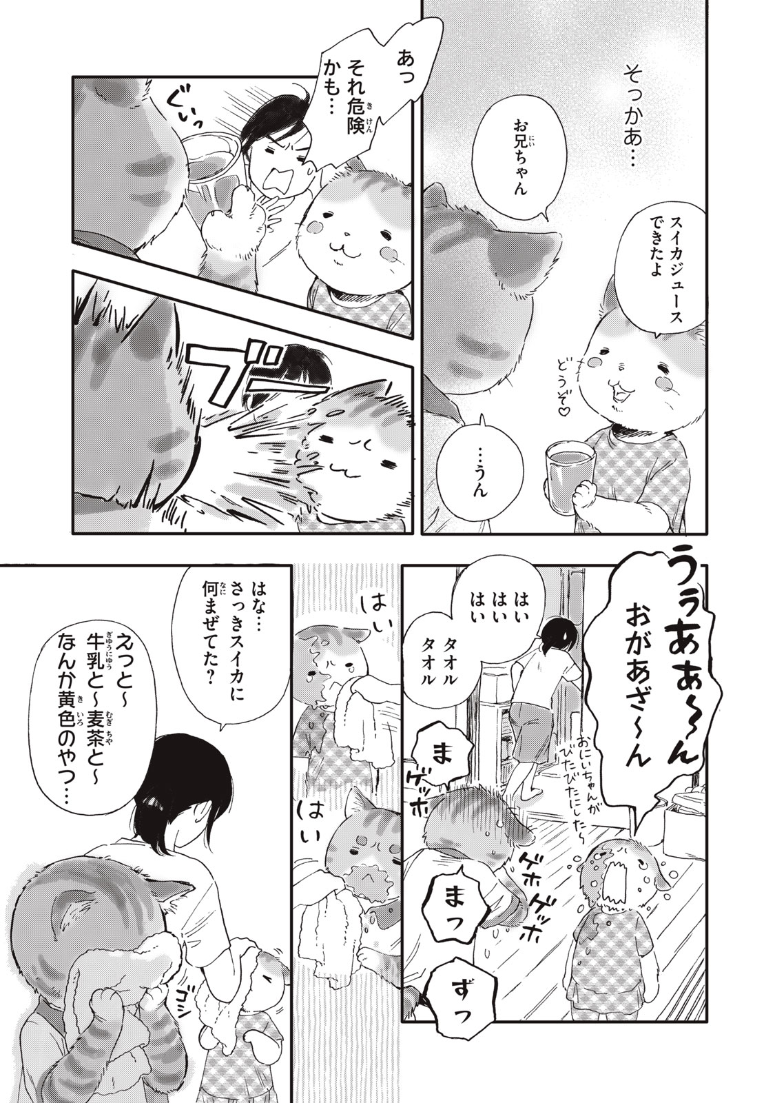 f:id:comicdays_team:20191029133002j:plain