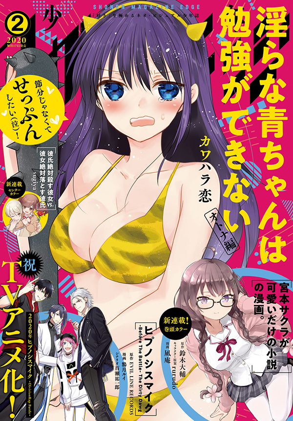 f:id:comicdays_team:20200117235226j:plain
