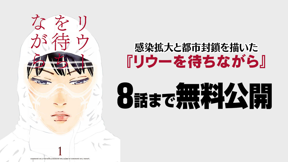 f:id:comicdays_team:20200327160503j:plain