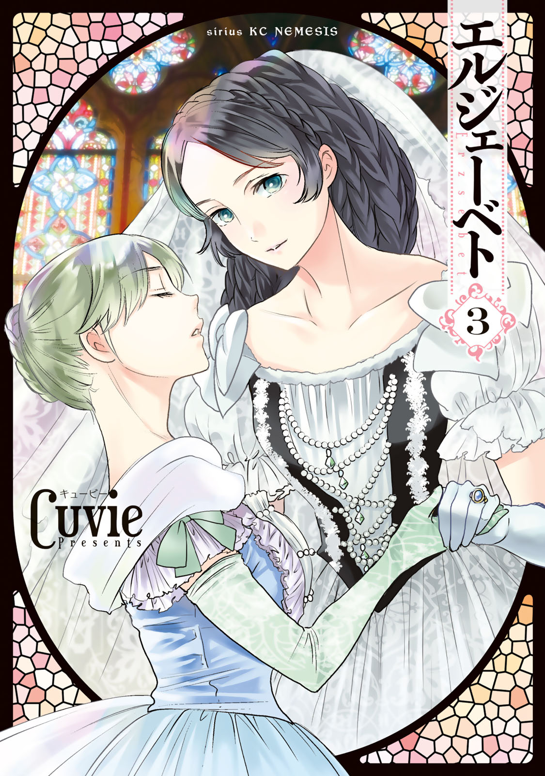 f:id:comicdays_team:20200601182152j:plain