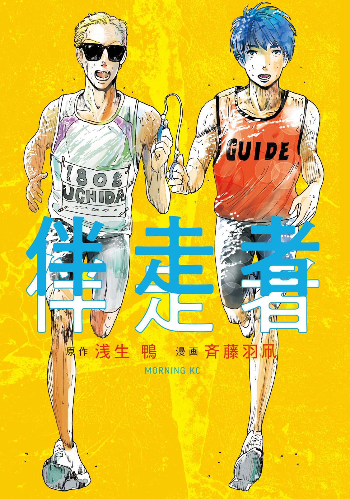f:id:comicdays_team:20200601182417j:plain