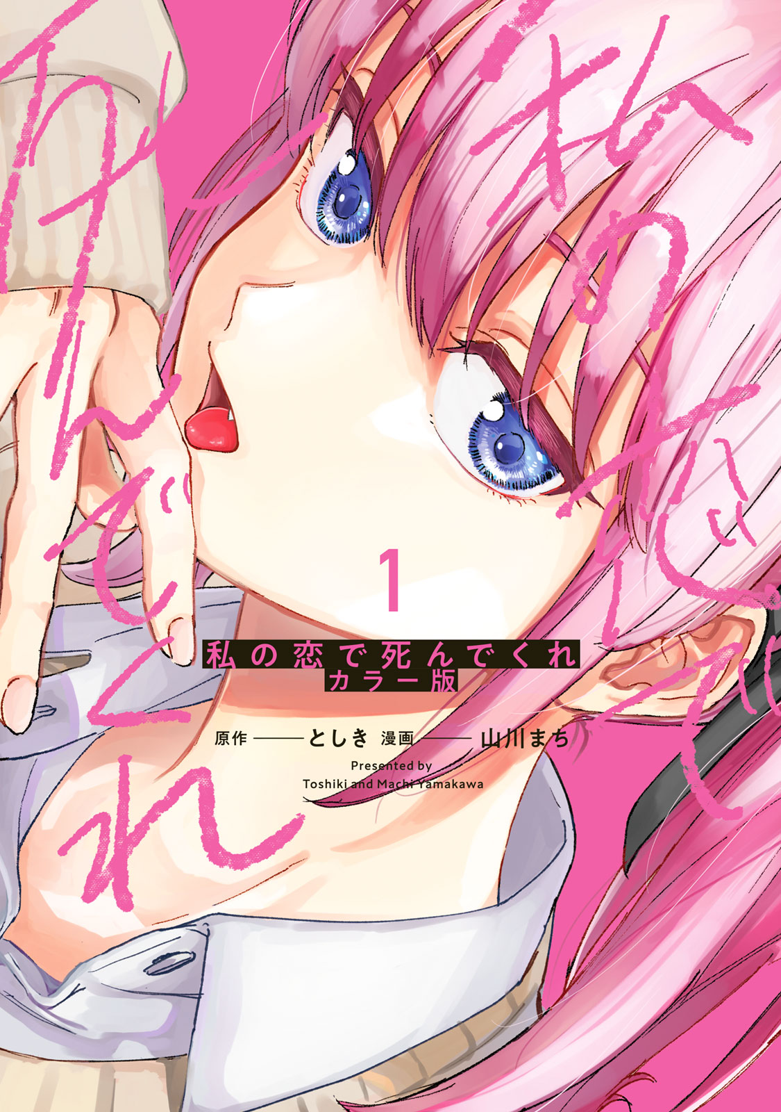 f:id:comicdays_team:20200601182502j:plain