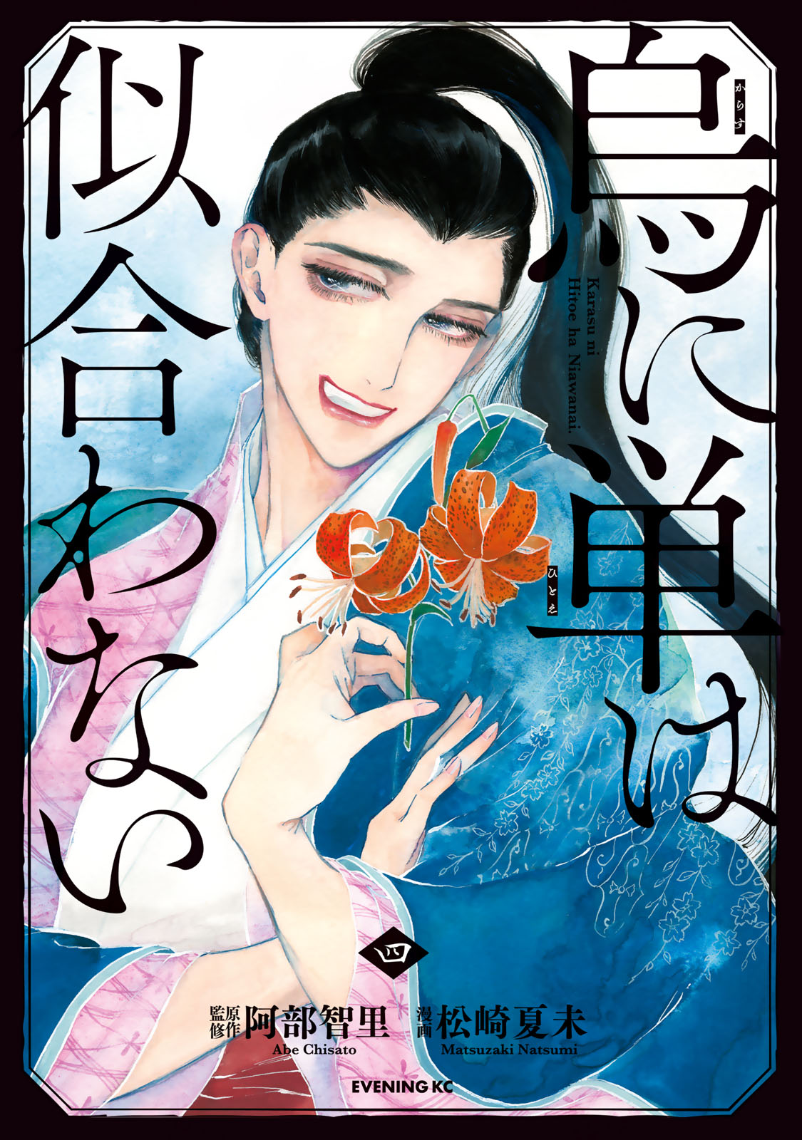 f:id:comicdays_team:20200601182655j:plain