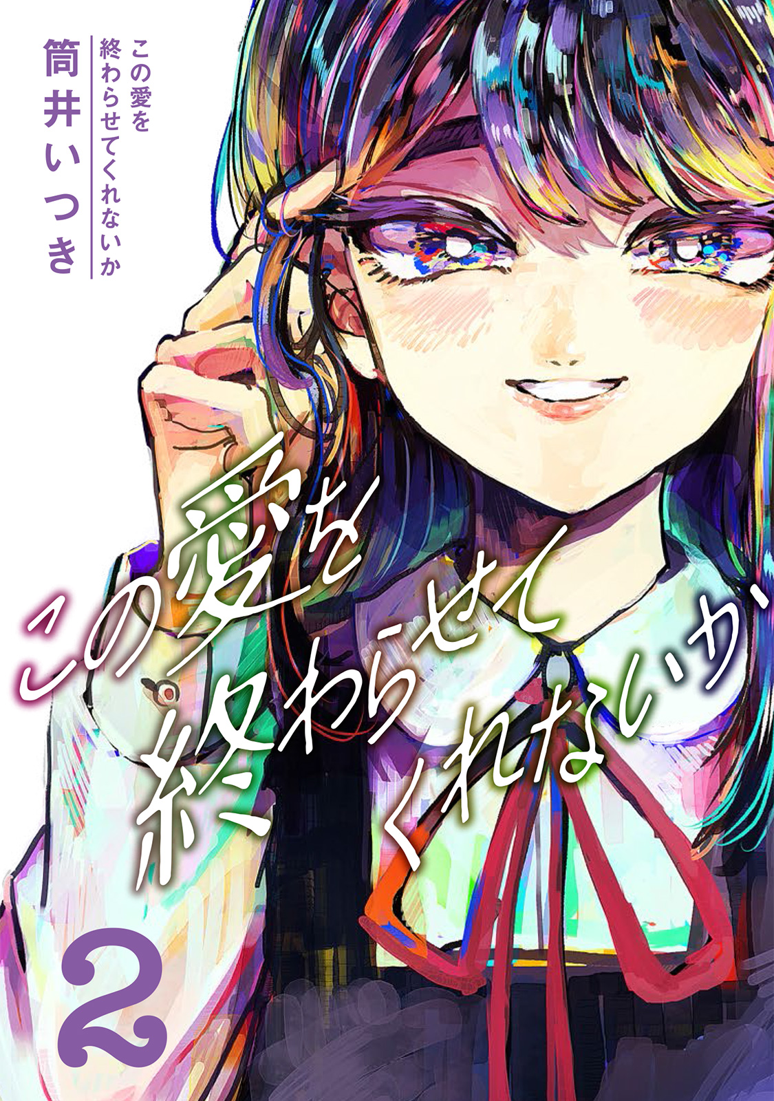 f:id:comicdays_team:20200605183606j:plain