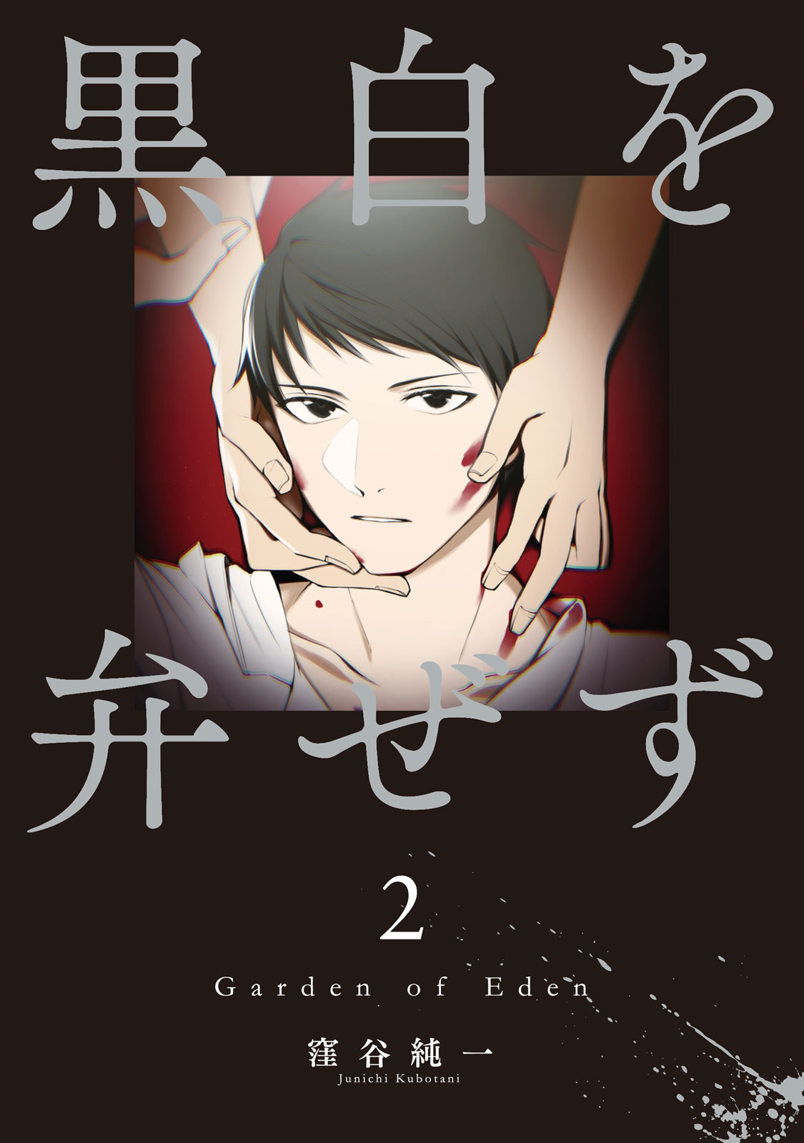 f:id:comicdays_team:20200610130638j:plain