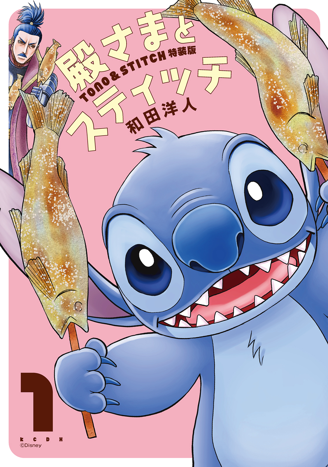 f:id:comicdays_team:20200609151016j:plain