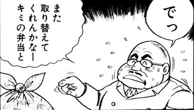 f:id:comicdays_team:20200618210813j:plain