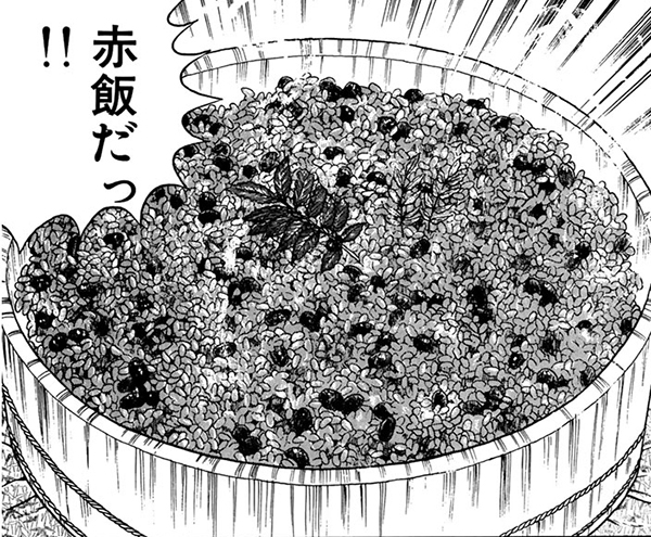 f:id:comicdays_team:20200618211118j:plain