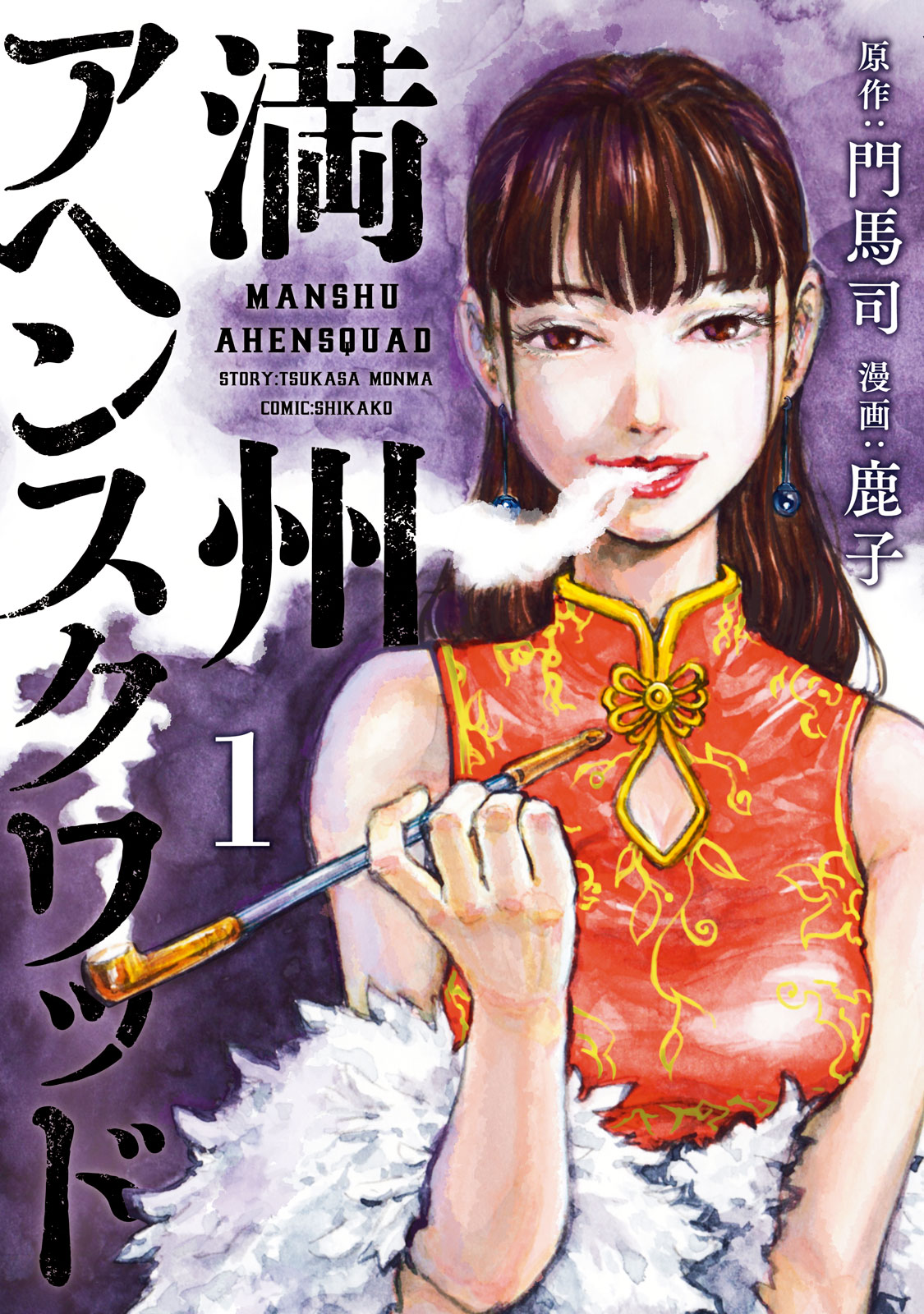f:id:comicdays_team:20200805185955j:plain