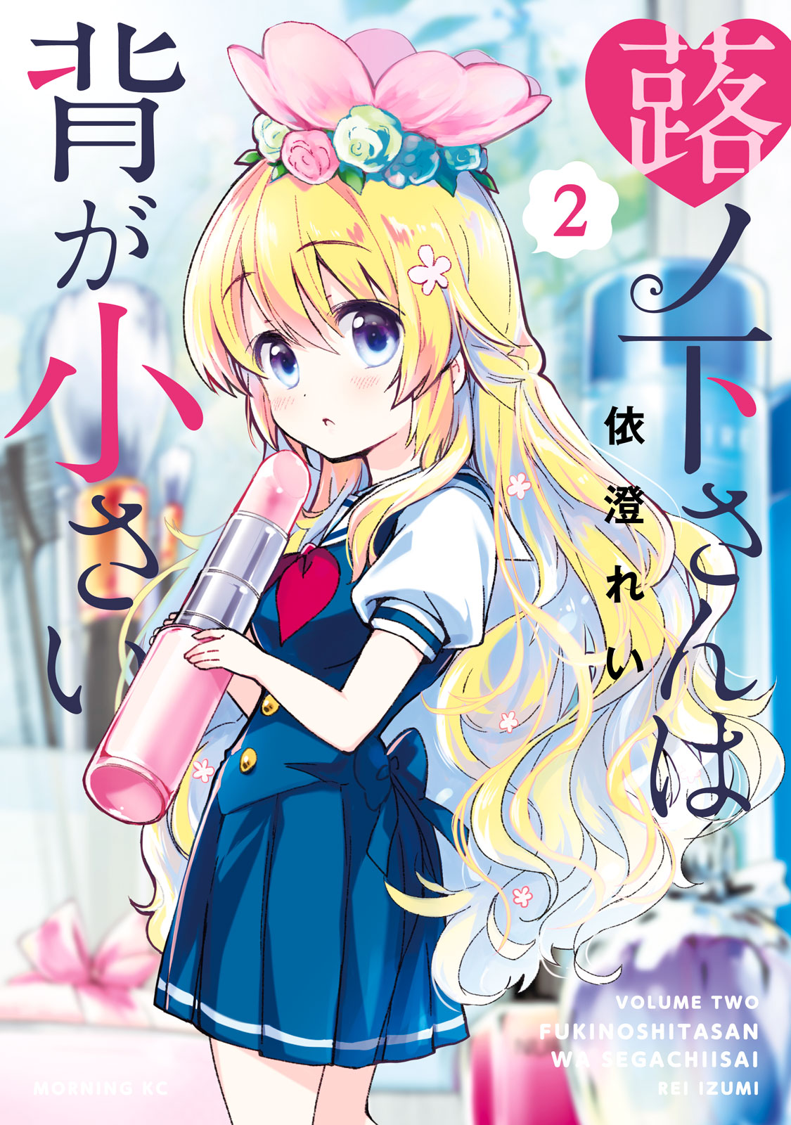 f:id:comicdays_team:20200805190040j:plain